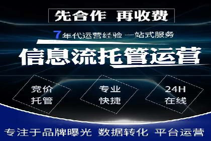 成功案例：SEM代运营服务公司助力企业业绩翻倍